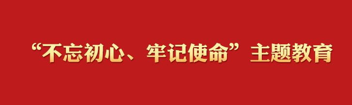 尊龙凯时z6com(China)集团公司